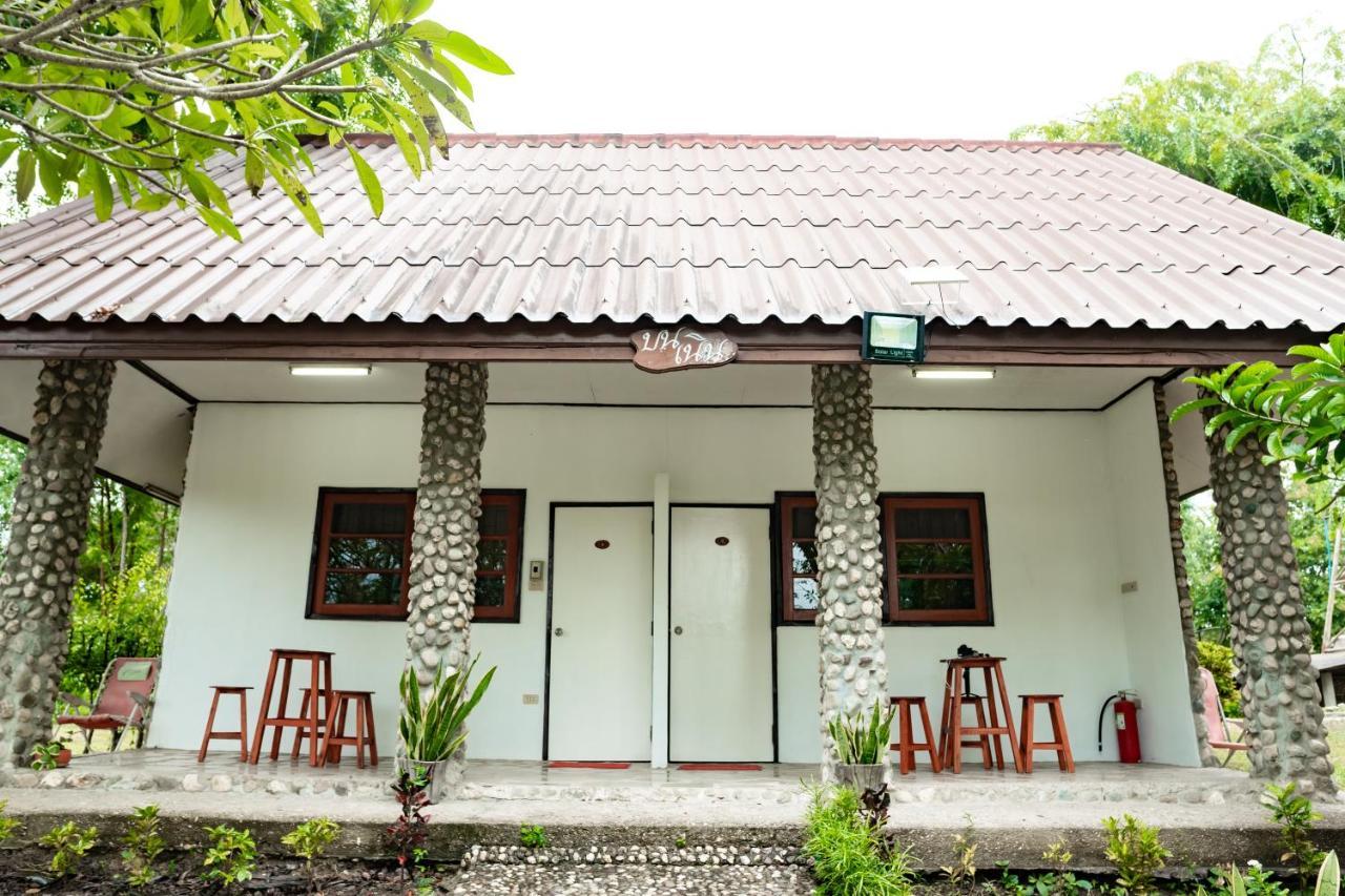 Nan Waterside Hong Bon Nern Bed & Breakfast Екстериор снимка